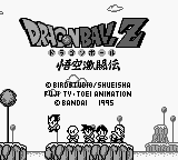 Dragon Ball Z - Gokuu Gekitouden (Japan) Title Screen